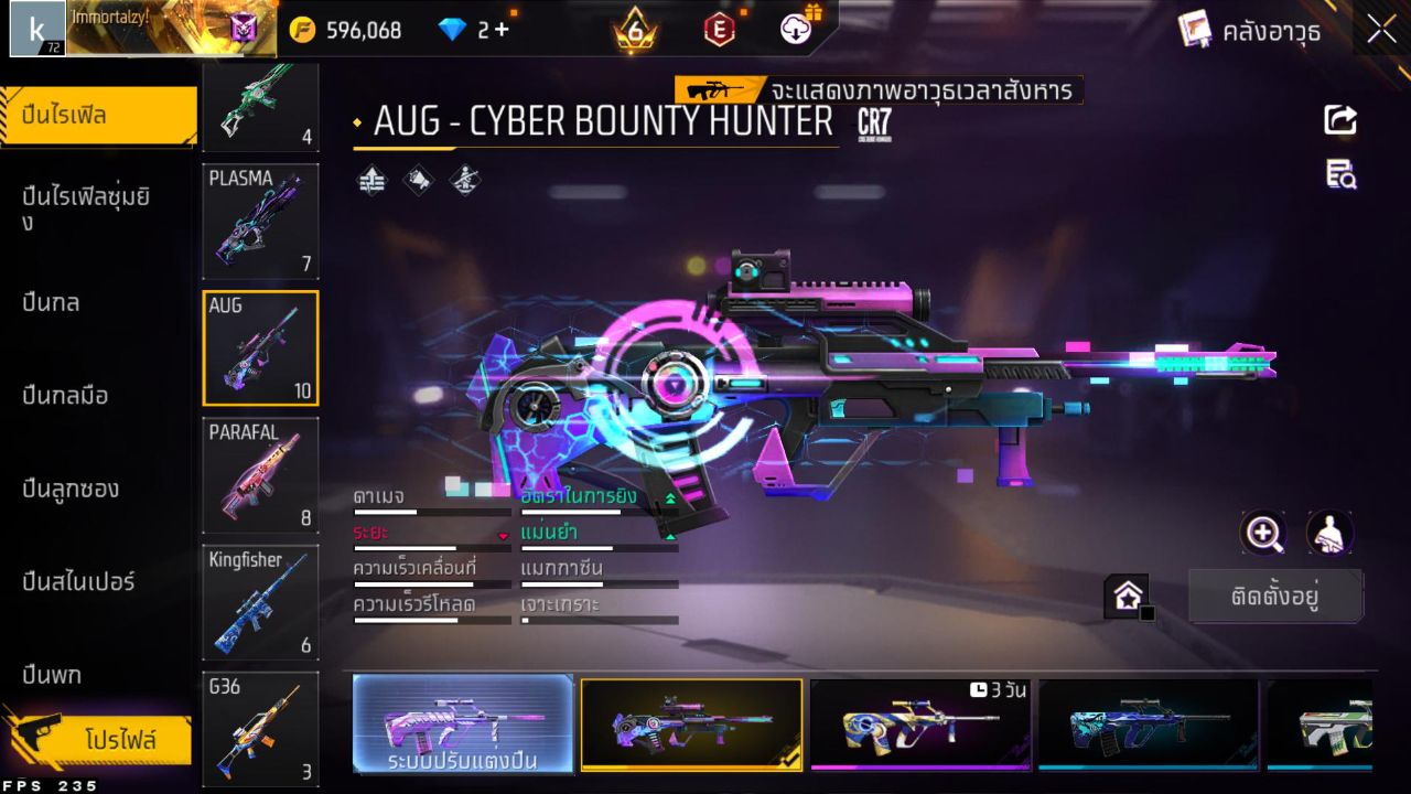 FREEFIRE