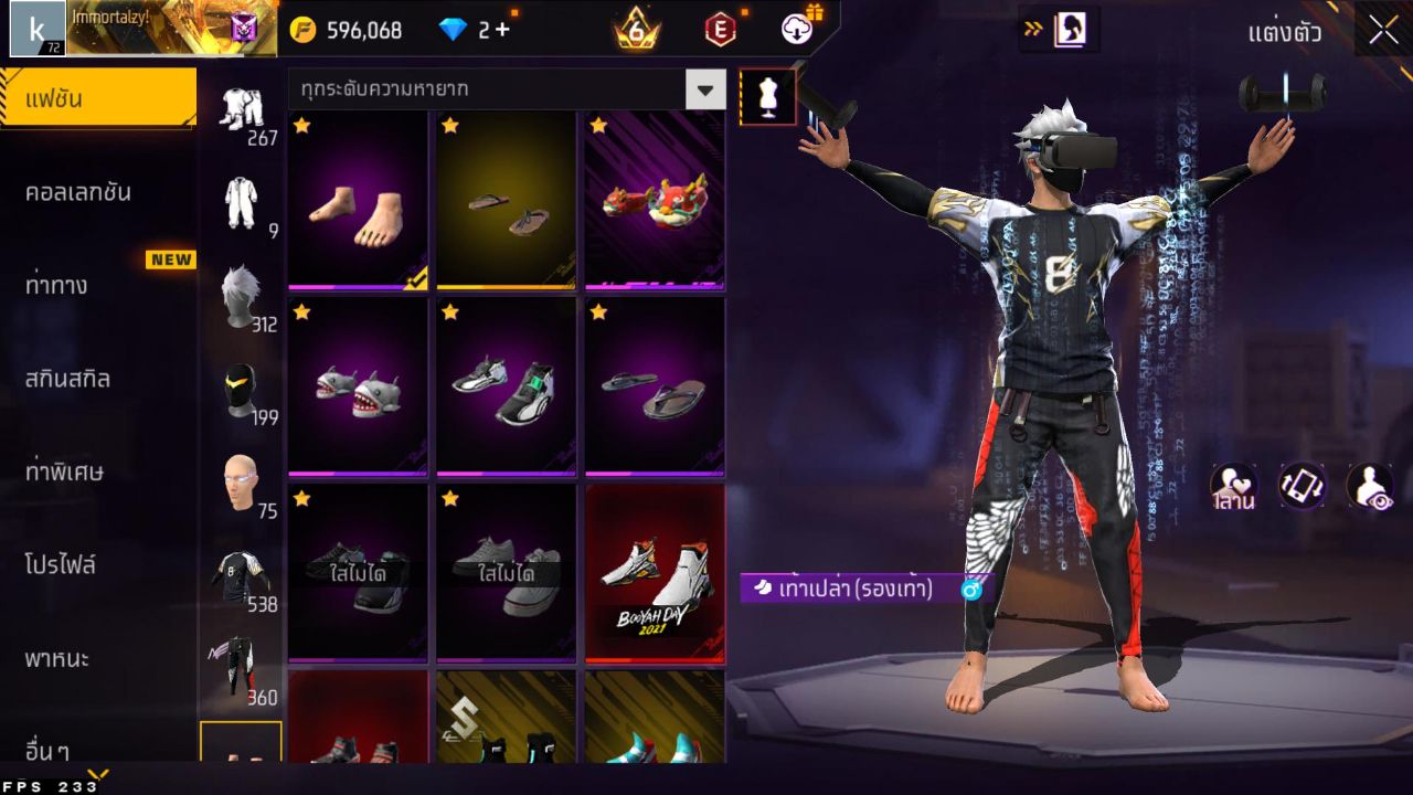 FREEFIRE