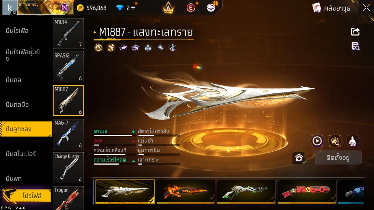 FREEFIRE