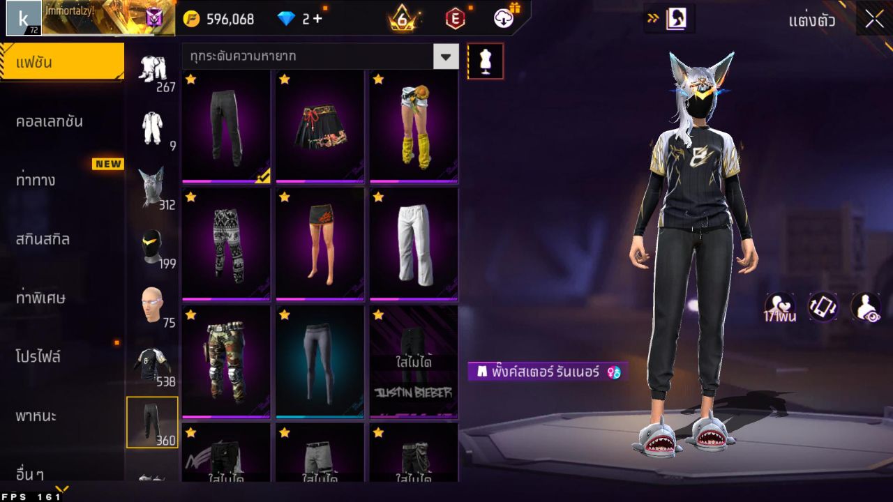 FREEFIRE