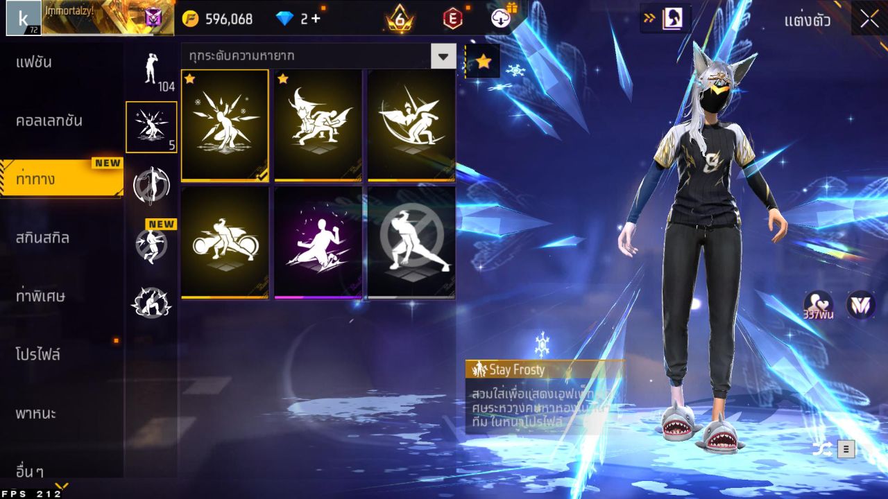 FREEFIRE