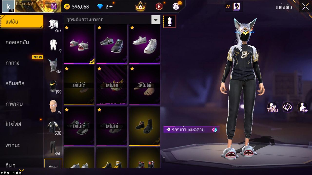 FREEFIRE