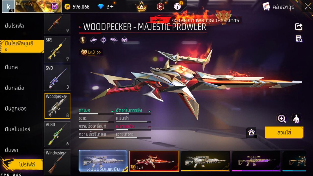 FREEFIRE