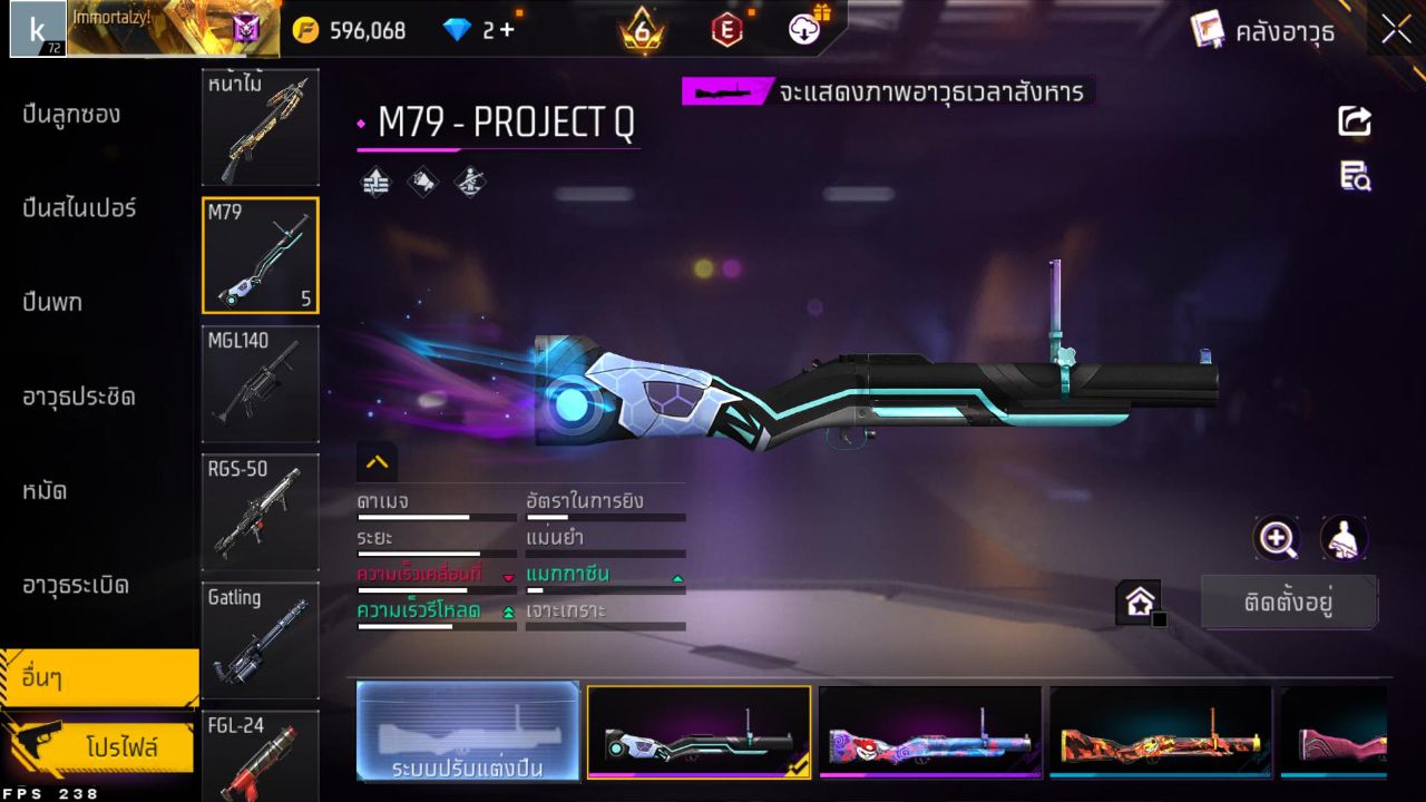 FREEFIRE