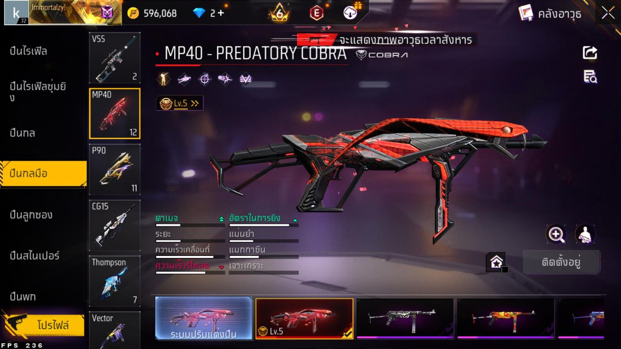 FREEFIRE