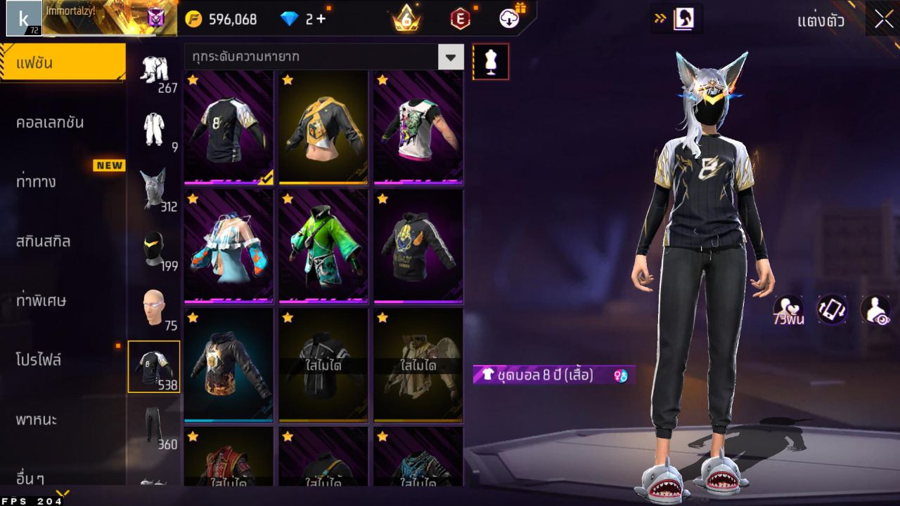 FREEFIRE