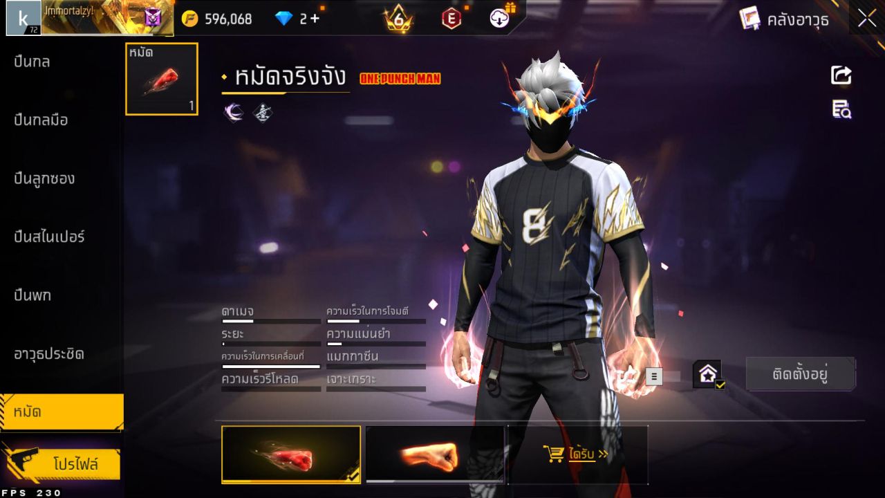FREEFIRE