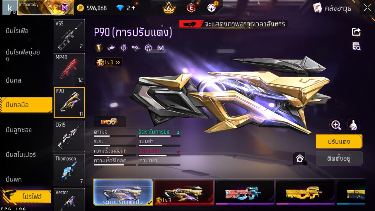 FREEFIRE