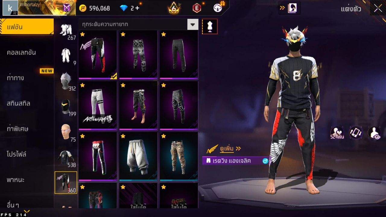 FREEFIRE