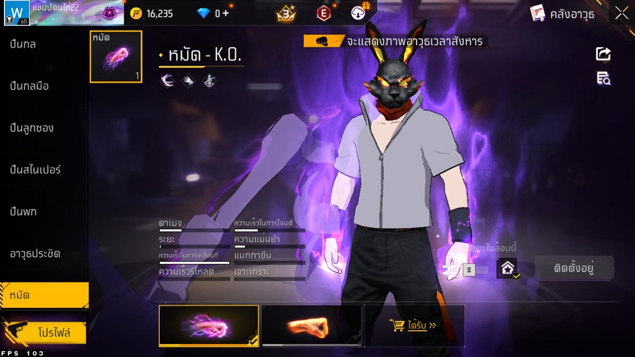 FREEFIRE