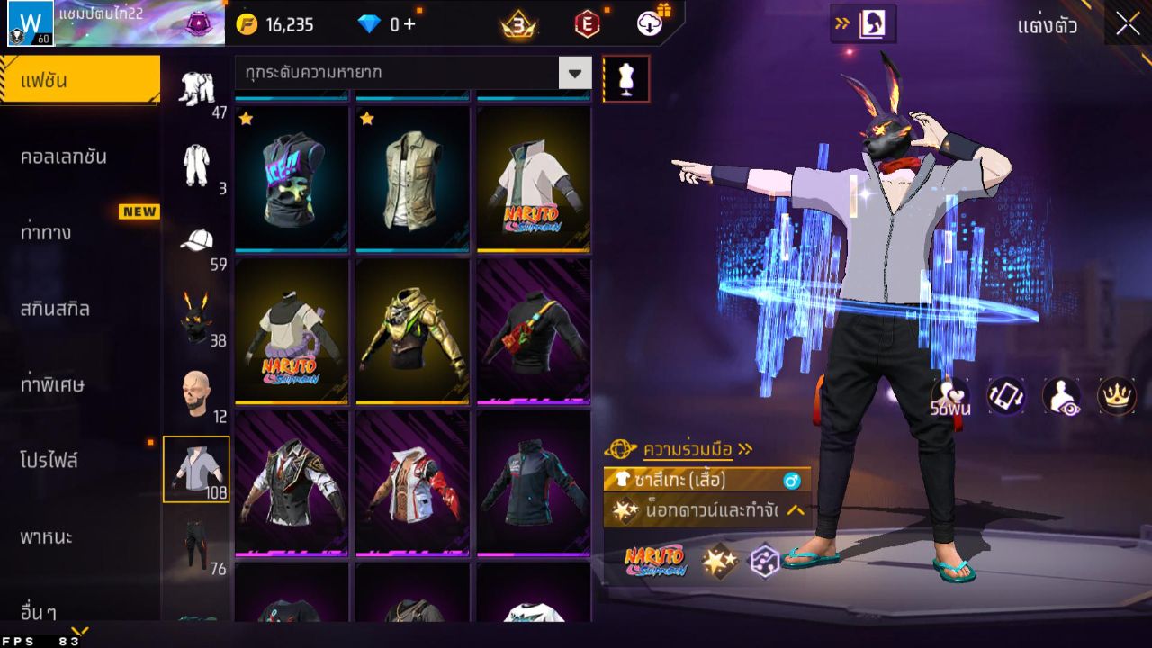 FREEFIRE