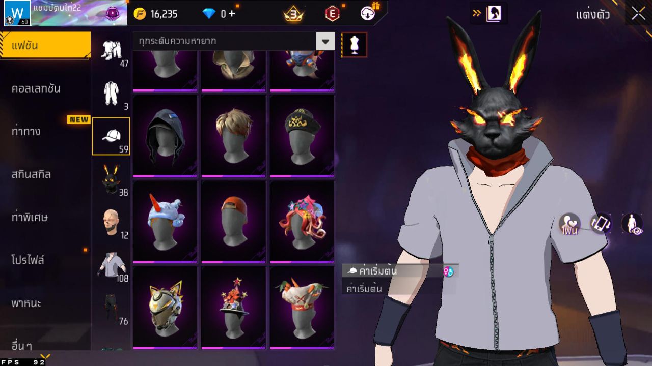 FREEFIRE