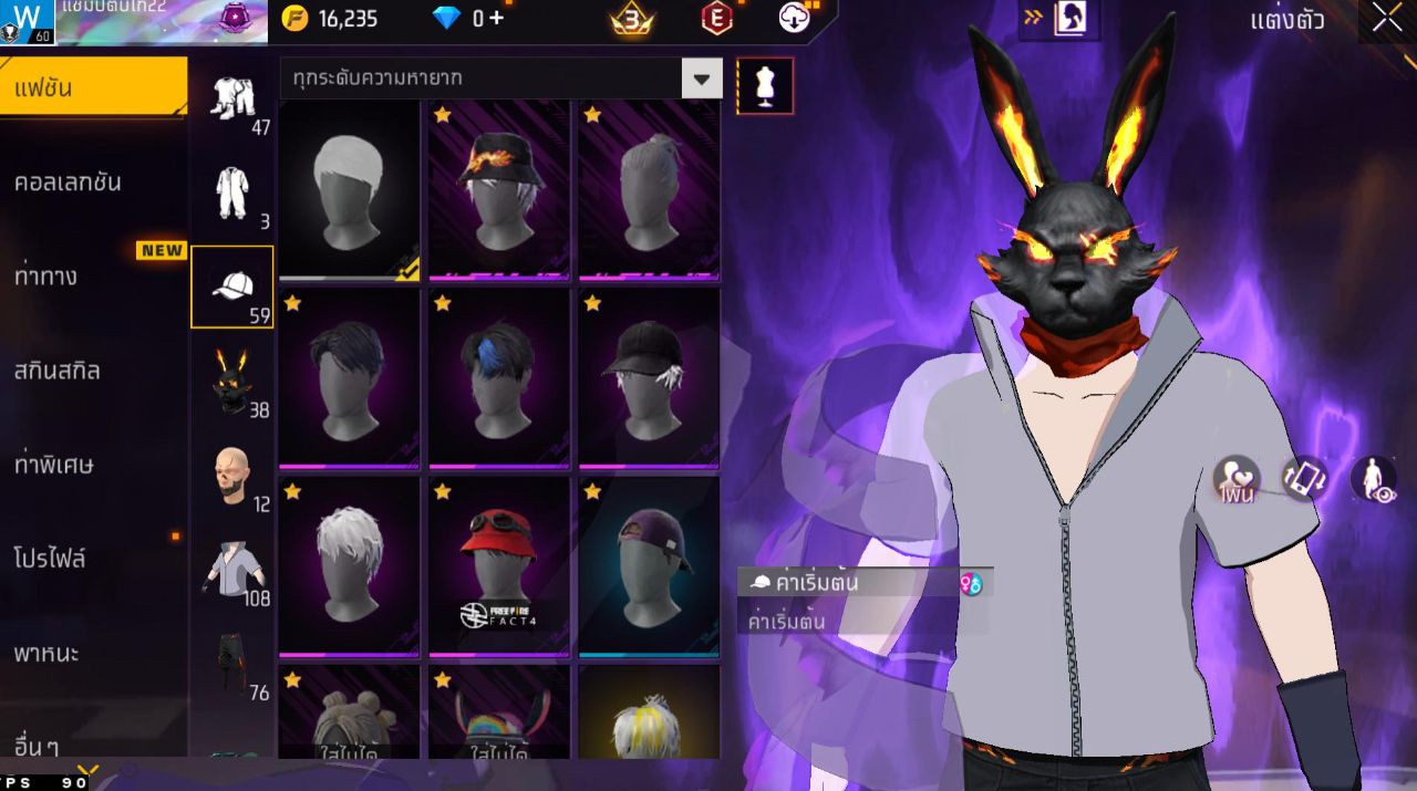 FREEFIRE