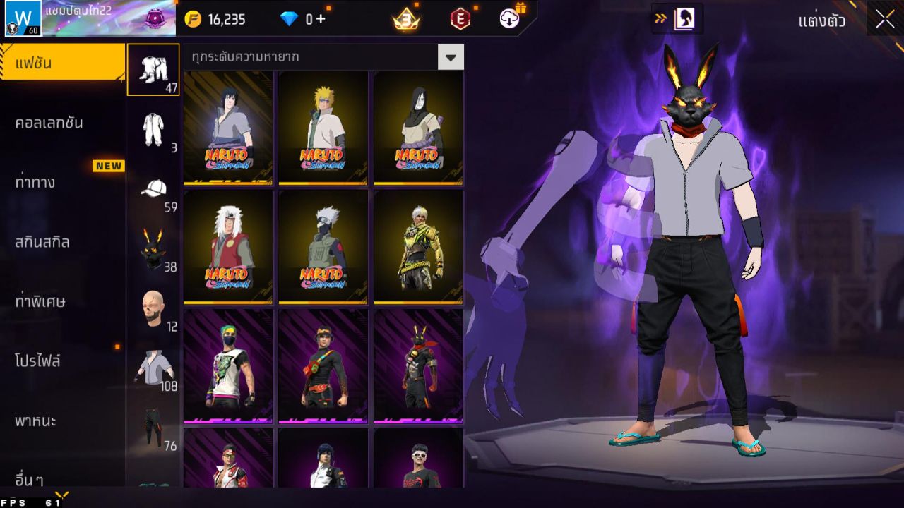FREEFIRE