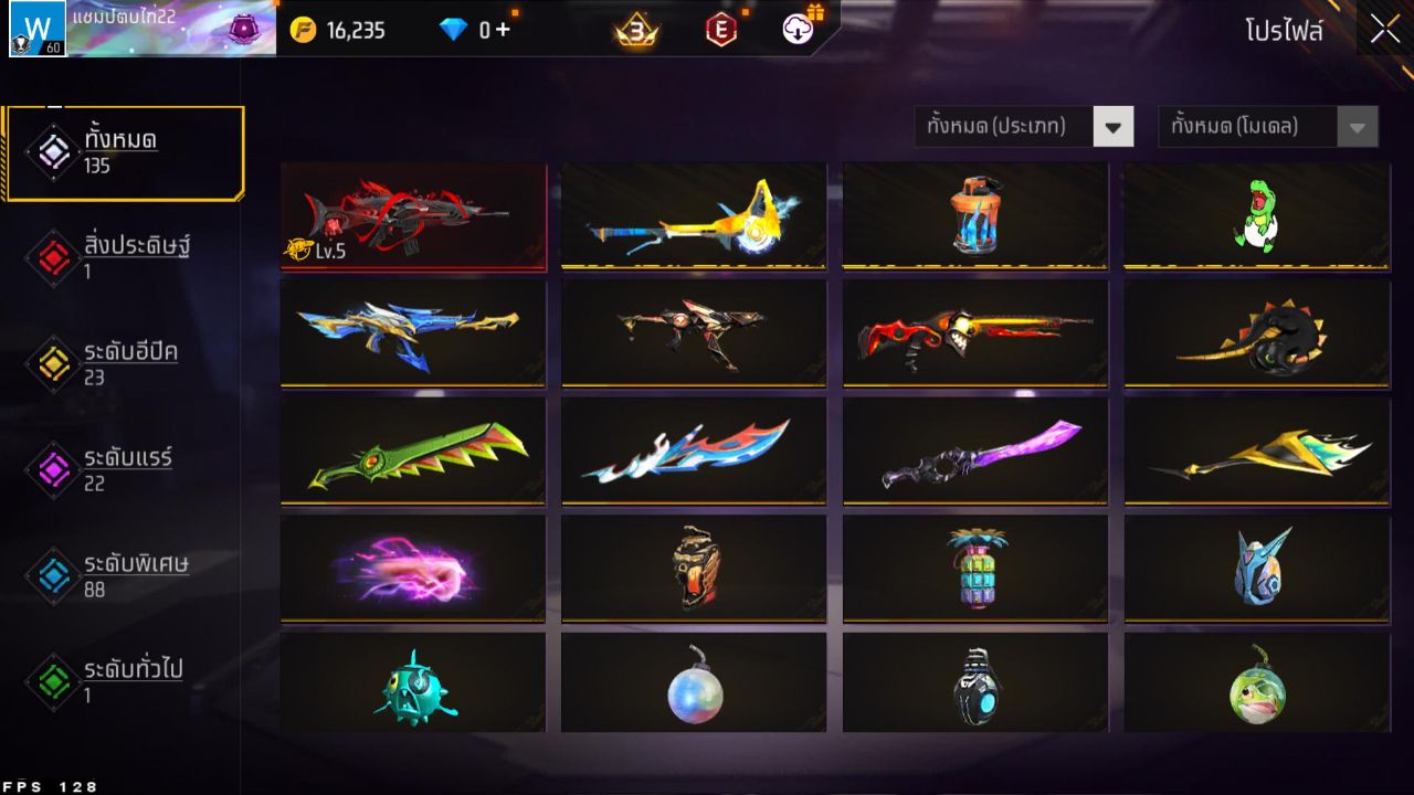 FREEFIRE