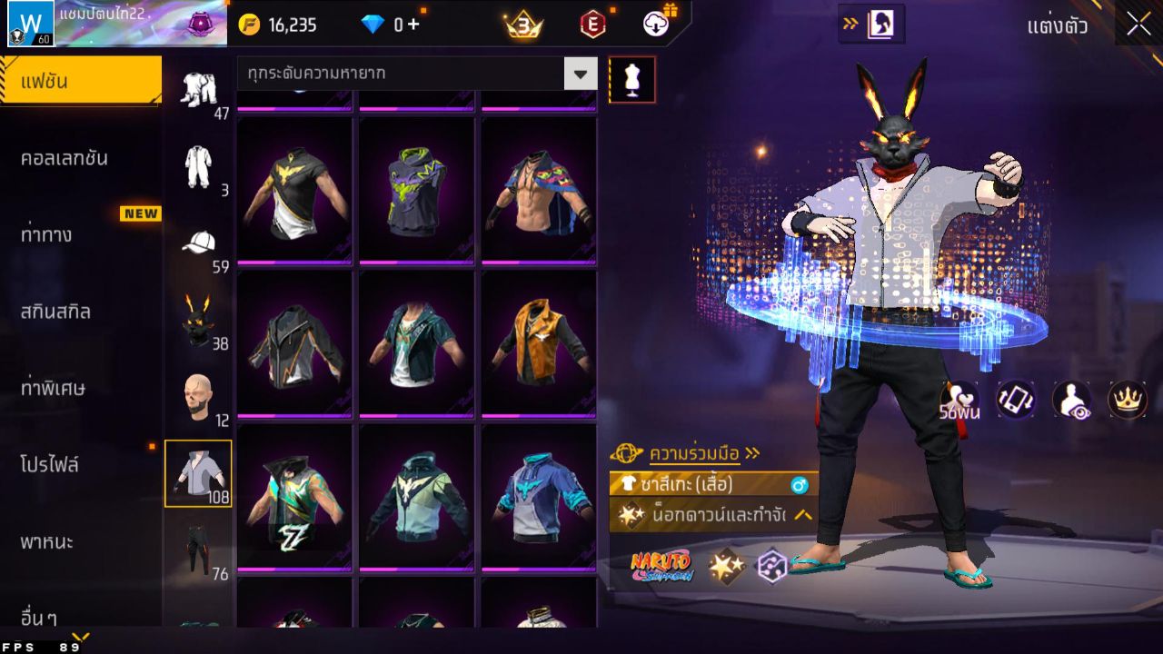 FREEFIRE