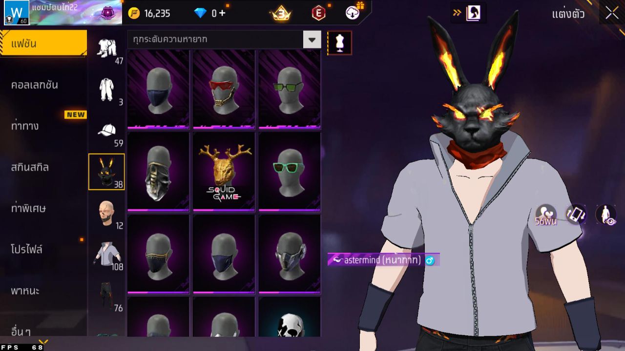 FREEFIRE