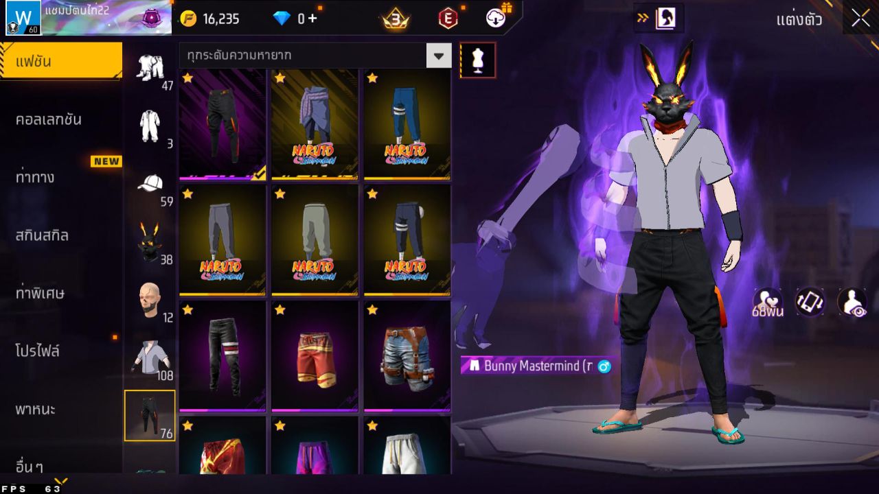FREEFIRE
