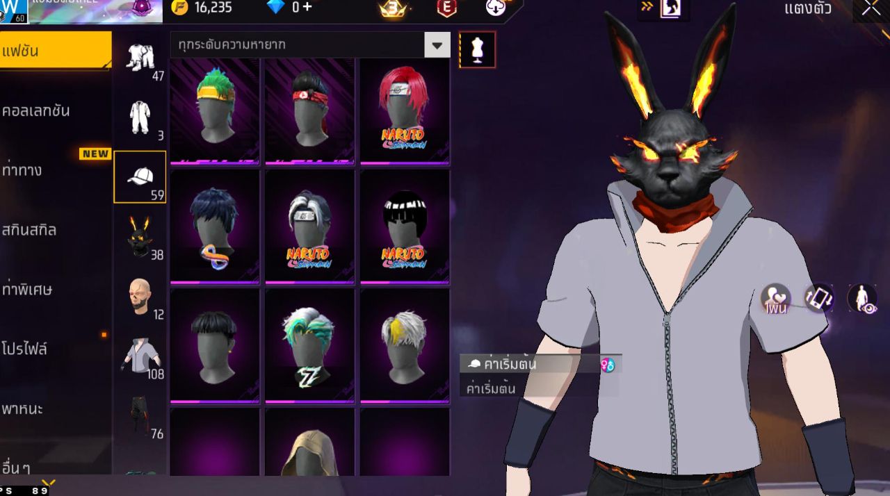 FREEFIRE