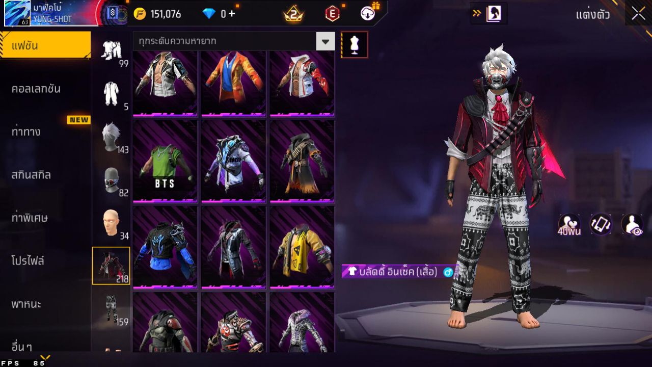 FREEFIRE