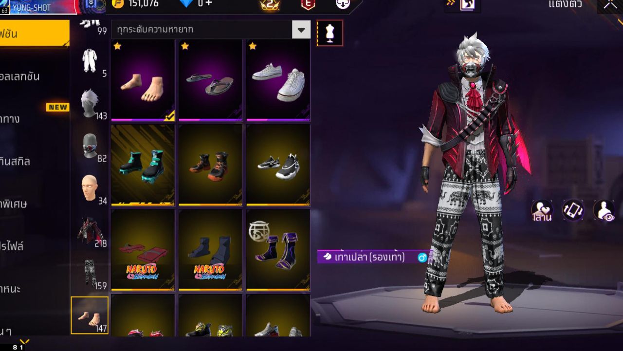 FREEFIRE
