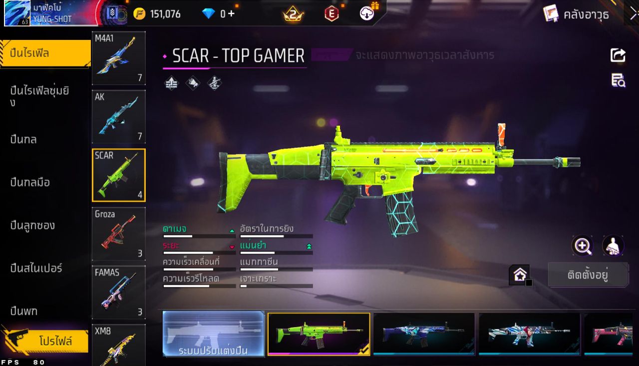 FREEFIRE