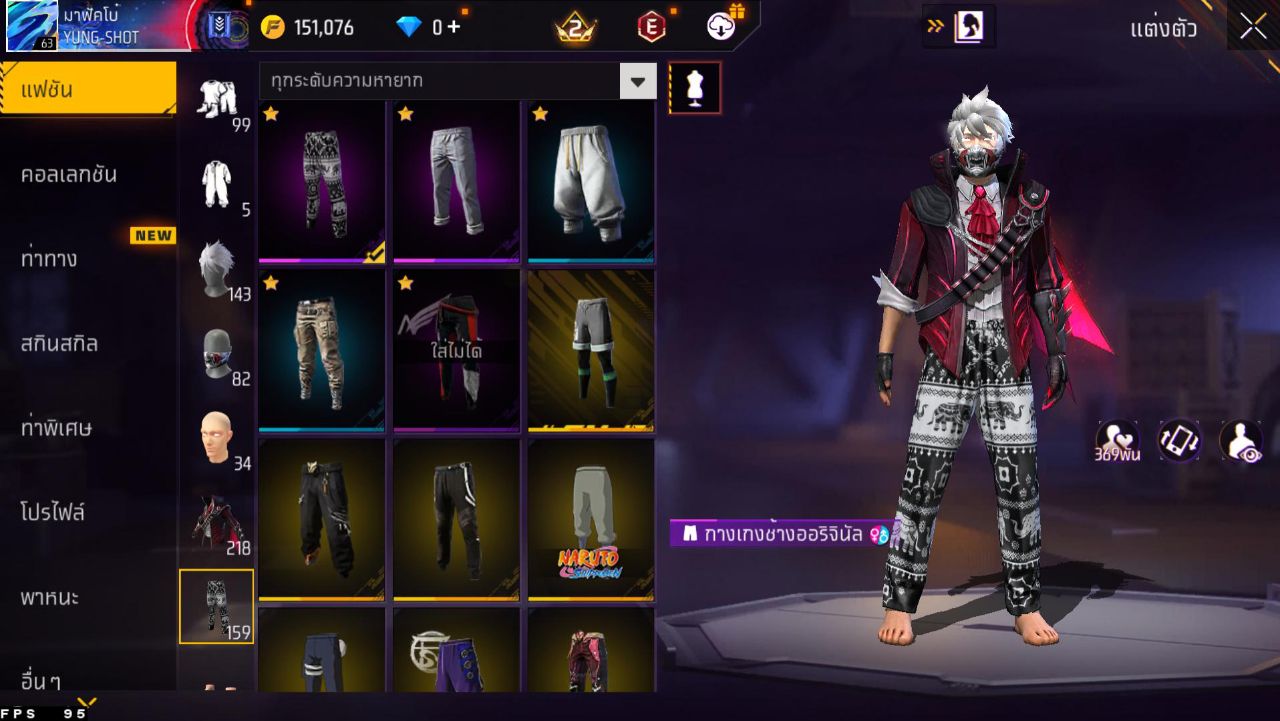 FREEFIRE