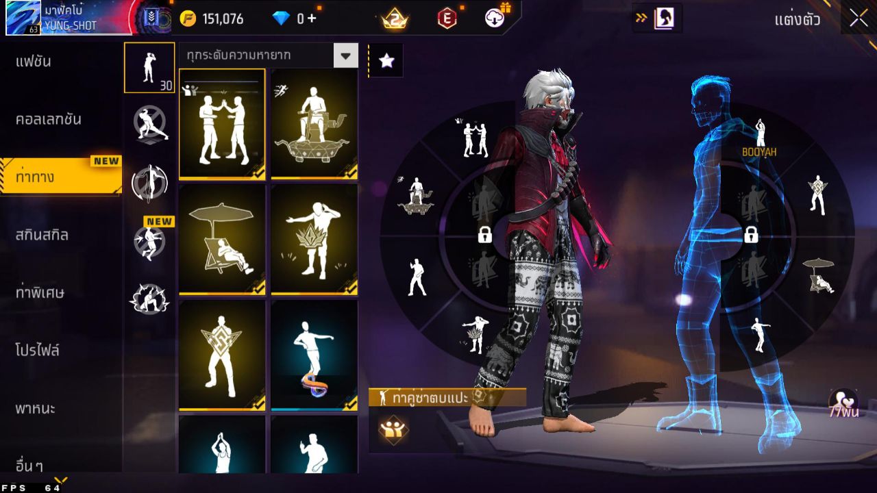 FREEFIRE