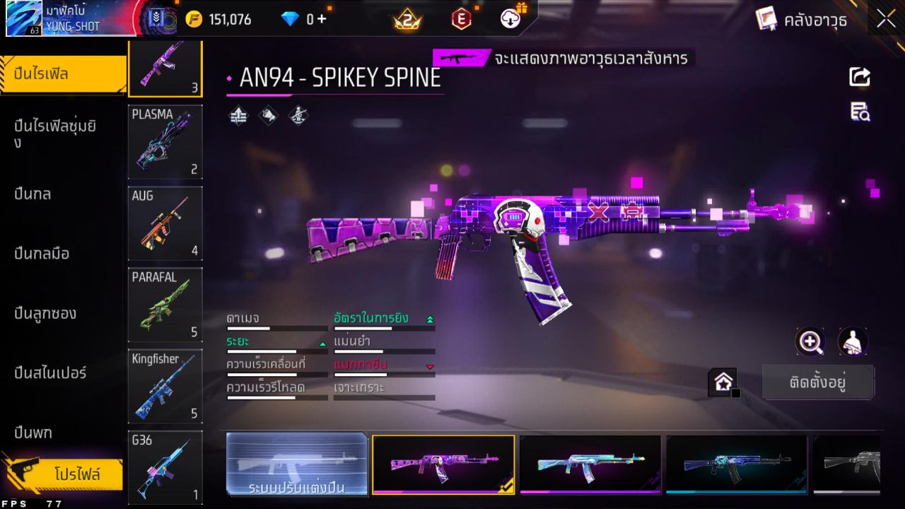 FREEFIRE