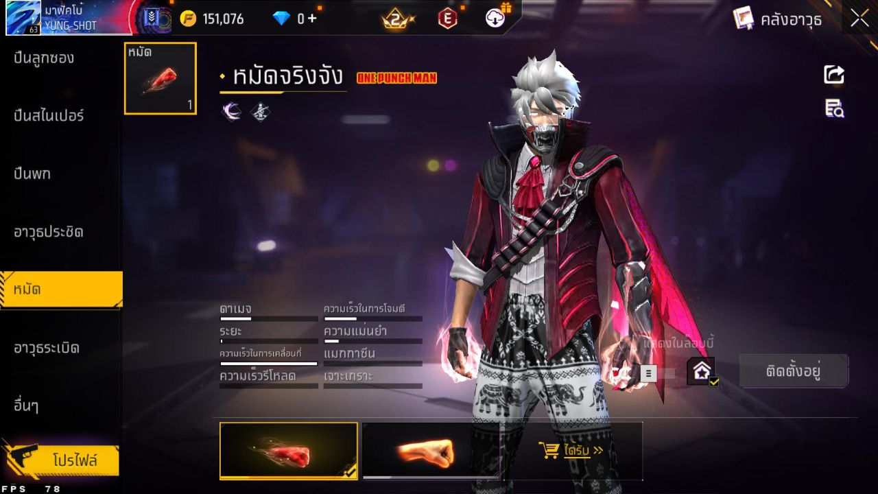 FREEFIRE