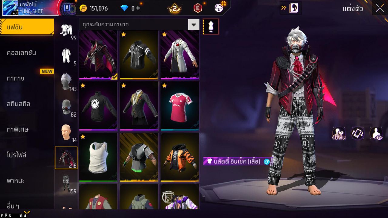 FREEFIRE