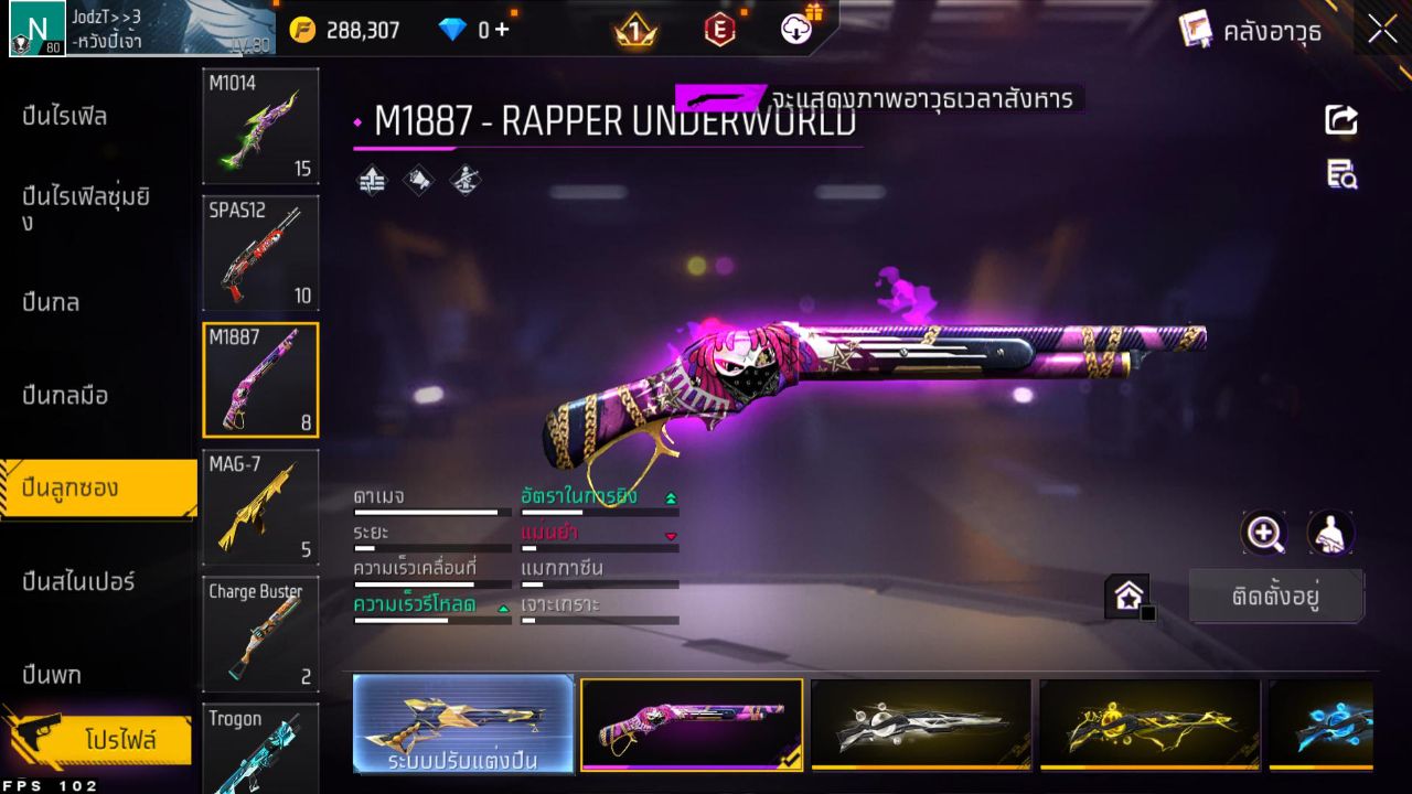 FREEFIRE