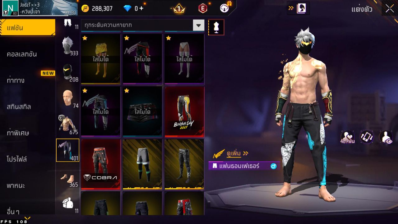 FREEFIRE