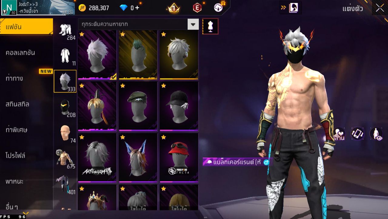 FREEFIRE