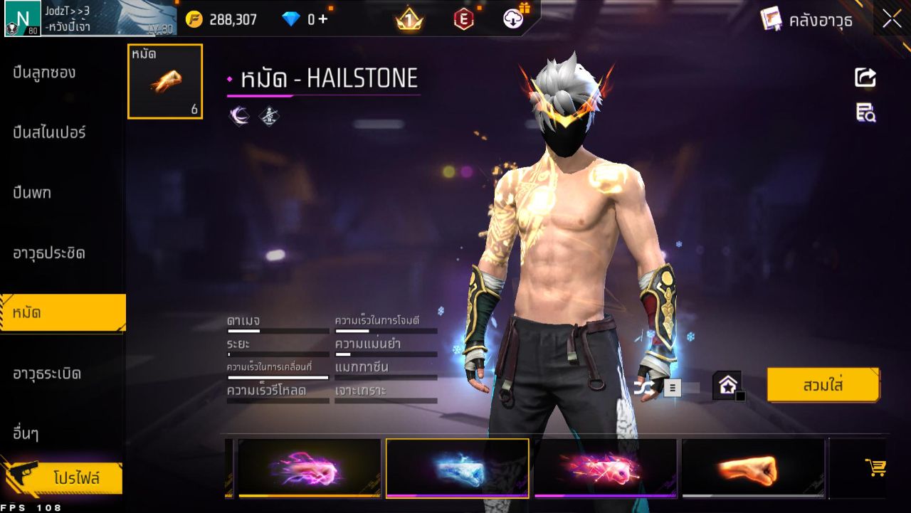 FREEFIRE