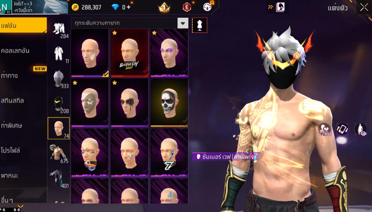 FREEFIRE