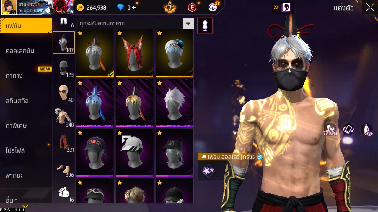 FREEFIRE