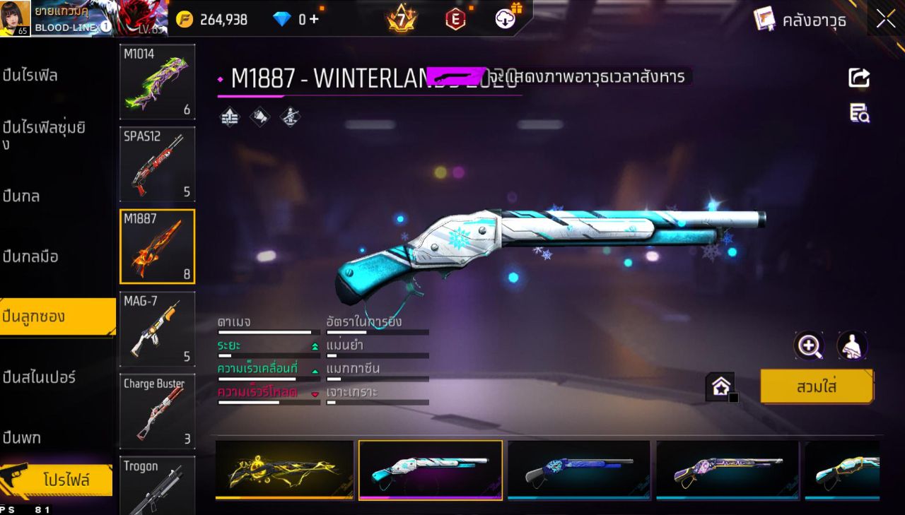 FREEFIRE