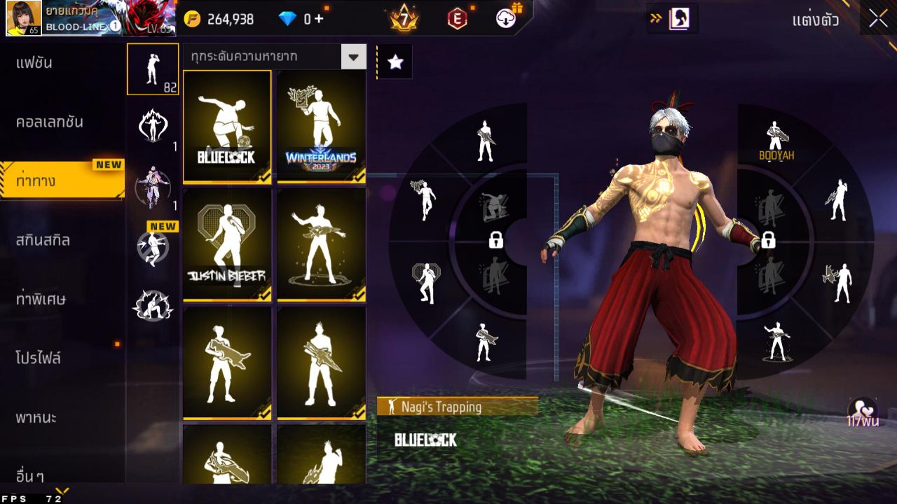 FREEFIRE