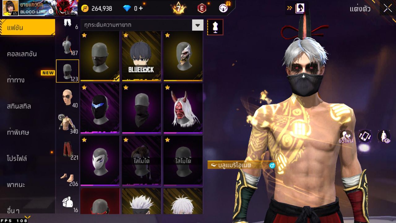 FREEFIRE