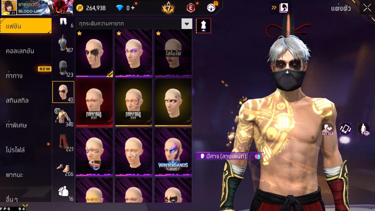 FREEFIRE