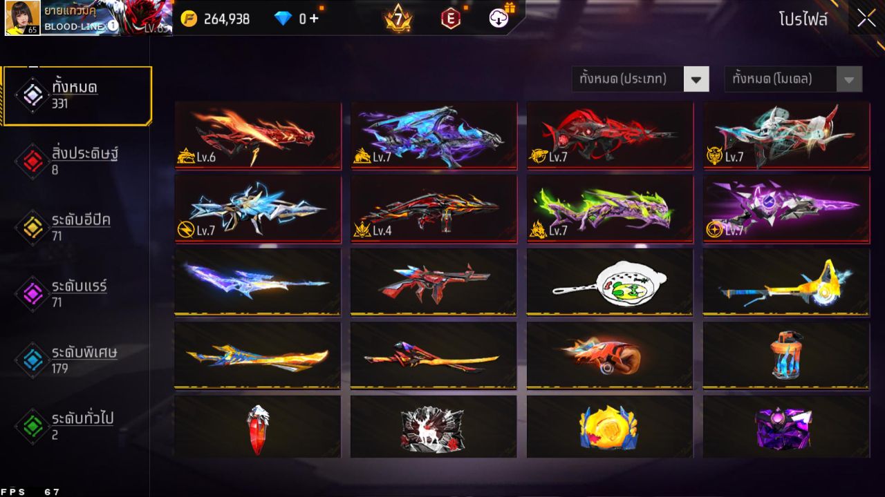 FREEFIRE