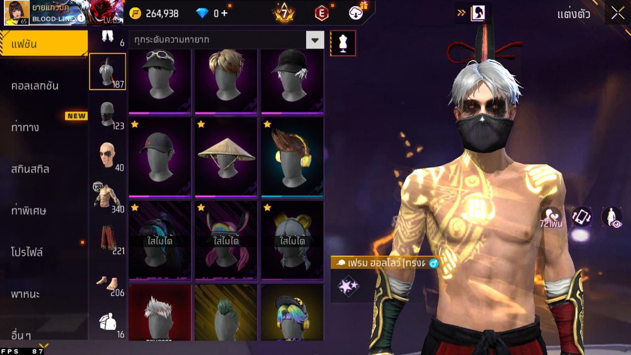 FREEFIRE