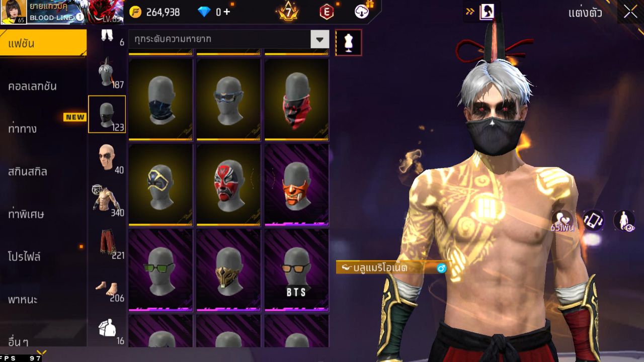 FREEFIRE