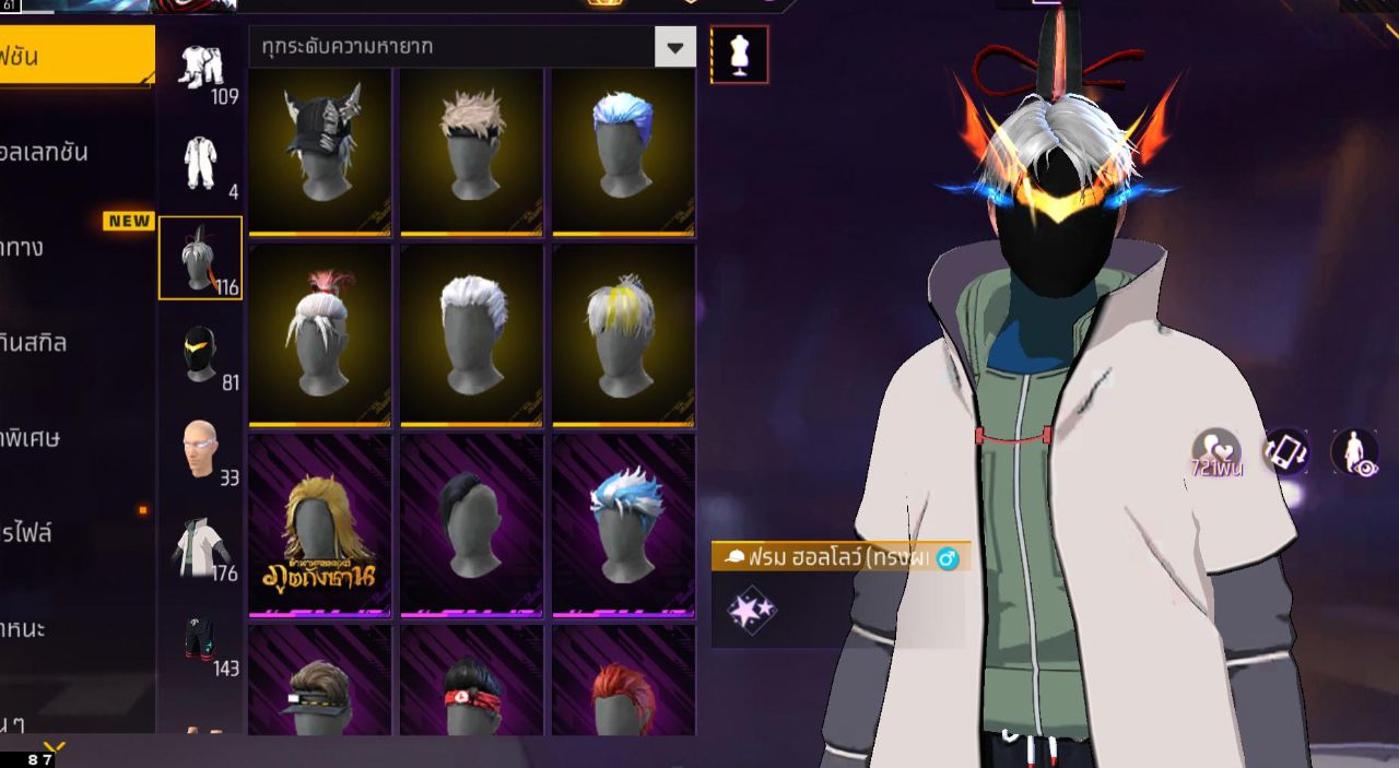 FREEFIRE
