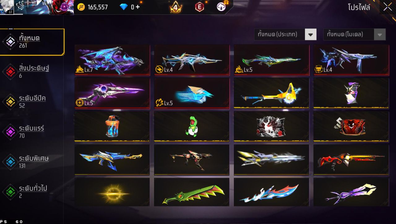 FREEFIRE