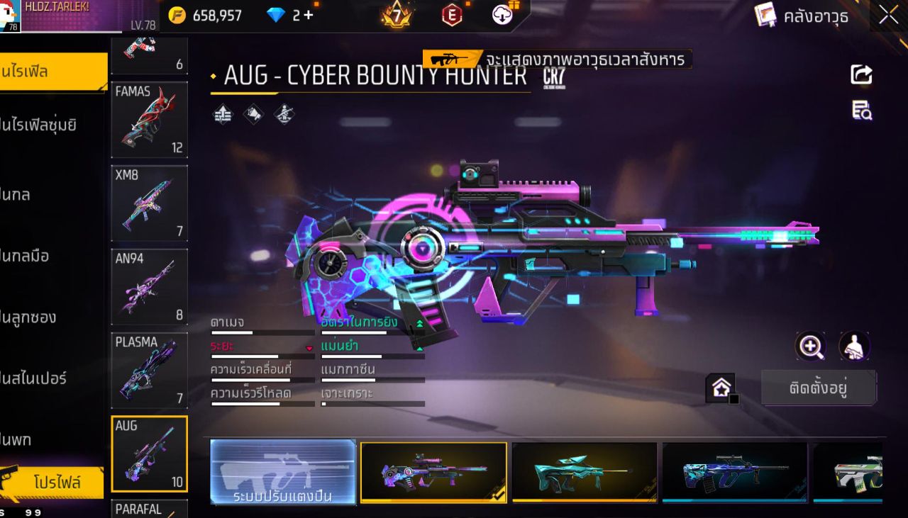 FREEFIRE