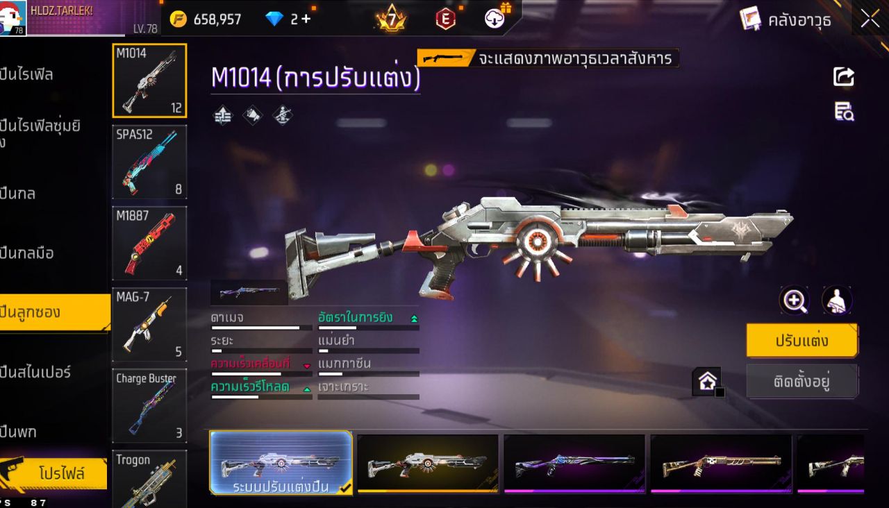 FREEFIRE