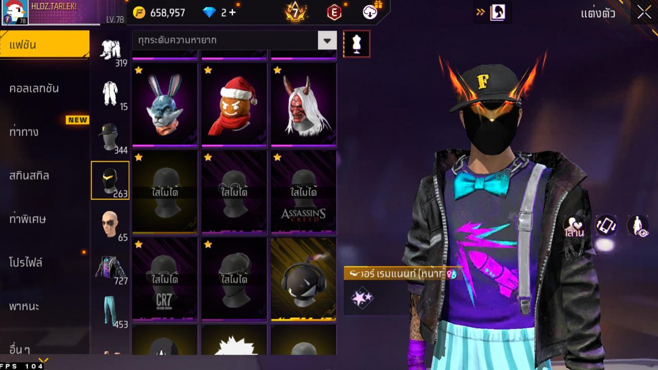 FREEFIRE