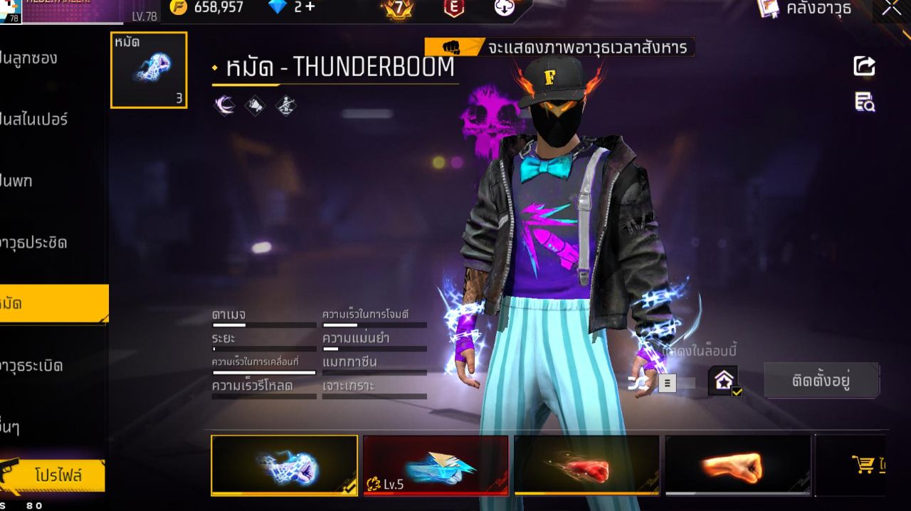 FREEFIRE